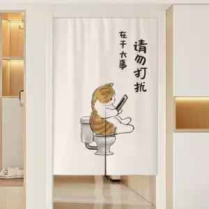 일본 바란스 가리개 가림막 65x90cm 노렌 커튼 이자카야