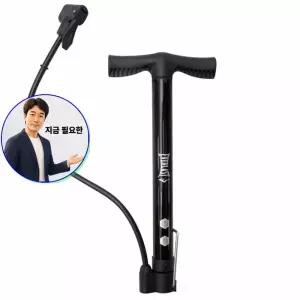 쌍문상회 지금 필요한 에버라스트 FULL 알루미늄 바디 올인원 펌프