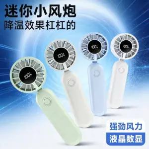 [해외] 무선미니선풍기 새로운 국경 디지털 접는 데스크톱 선풍기 Usb 충전식 미니 아웃도어용 고속