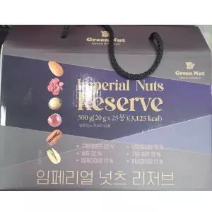 그린너트 임페리얼 넛츠 리저브 20gX25봉 매일견과 하루견과 데일리넛츠 견과선물세트