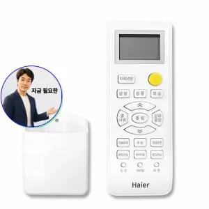 쌍문상회 지금 필요한 하이얼 호환 에어컨 리모컨 무설정 냉난방 벽걸이 스탠드 천장형 시스템 VT-Y010