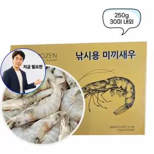 쌍문상회 지금 필요한 다잡아 미끼용 냉동새우 선상우럭 붕장어
