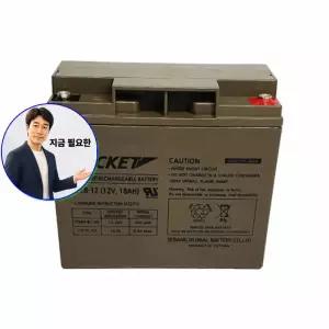 쌍문상회 지금 필요한 세방전 로켓트배터리 ES18-12