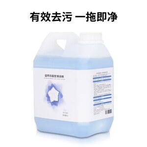 에코백스 로봇청소기 호환용 세정제 옴니 디봇 세제 2개