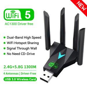 블랙박스동글이 듀얼 밴드 와이파이 11AC PC USB 드라이버 안테나 리시버 1300MBPS 노트북 4G 어댑터 802 동글 무선 5GHZ