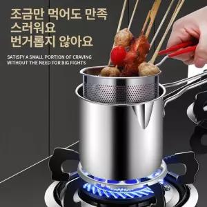 가정용 미니 튀김기 핫도그 돈까스 소형 튀김 냄비 치킨텐더 1인용 업소용