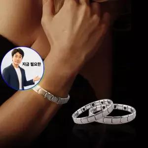 쌍문상회 지금 필요한 나산업 게르마늄팔찌 데일리
