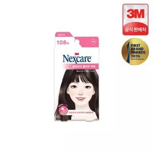 3M 여드름패치 넥스케어 블레미쉬 클리어 커버 108매 뾰루지 트러블 상처 습윤밴드
