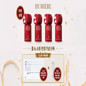 (론칭기념구성)[위미에르]클렌징 밤50ml x 4개 + 크니브 마스크팩 10매 + 크니브  EGF크림 100ml x 1개