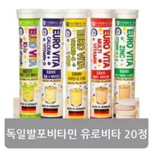 [하프클럽/]발포정(아연_비타민C_E)복숭아맛  비타민 20정