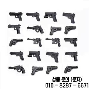 20PCS 권총 WW2 군인 무기 경찰 미니 액션 피규어 액세서리 빌딩  벽돌 MOC 부품 완구