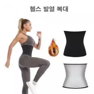 [시스터즈] 복부 땀을 빼주는 땀복 복대 예쁜 허리라인 (7388720A)
