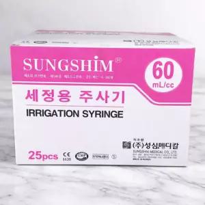 관장용 주사기 세정용 관장 일회용 주사기 관장기 60cc 25개