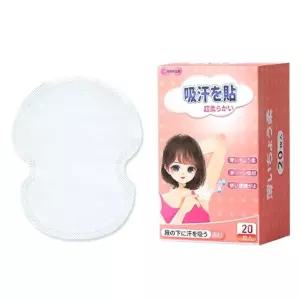 겨드랑이 땀 흡수 패치 1박스(20P) 겨땀패드