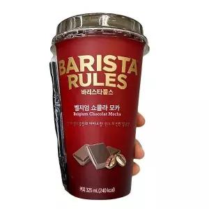 [에이알비티] 매일 바리스타 쇼콜라모카 325ml X 3개 81142