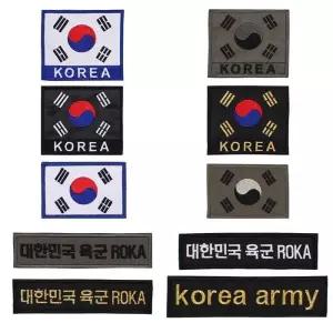 [군헌터] 태극기 약장 군대 가방 군인 명찰 패치 와펜 (11657442A)