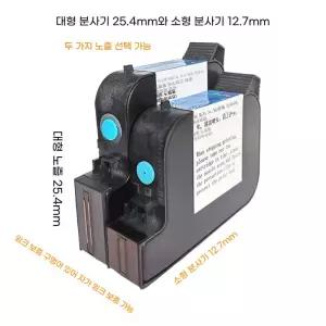 카트리지 핸드 마킹기 XSW-2588 날짜 대형 날 프린터