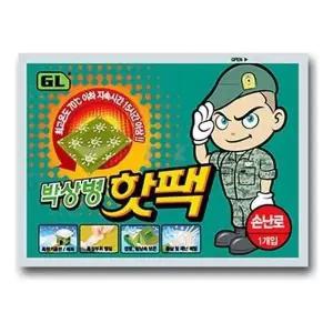 [하프클럽/셀러허브_레저캠핑]박상병 핫팩 손난로 손난로 1p 겨울 손난로
