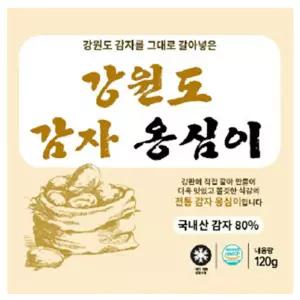 강원도 감자 옹심이 120g 15봉 + 육수분말 10g 15봉