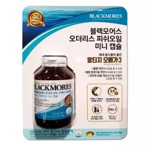 블랙모어스 오더리스 피쉬오일 미니 캡슐 510mg x 250캡슐