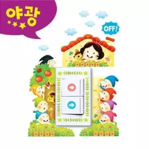 SE 스위치 콘센트 코디공주 야광 스티커 FDT-88001 스위치 코디공주 야광스티커 FDT 88001