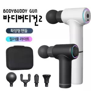 NEW바디버디 마사지건 전동 목안마기 핸디소형