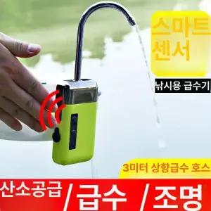 미니 양수기 전동 물펌프 원예용 가정용