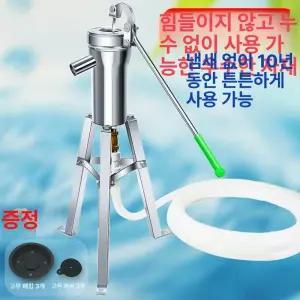 작두 펌프 지하수 스텐 우물 우물 조경 마당