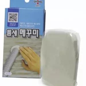 용품 벽면 보수제 메꿈 배수관