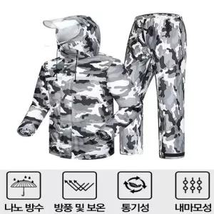 완벽방수 비옷 상하의세트 우비 낚시 등산 배달 그레