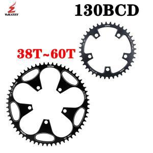 130 BCD 자전거 체인링 좁은 와이드 스타 38 40 42 44 46 48 50 52 54 56 58 60T 130BCD AL7075 도로 스프
