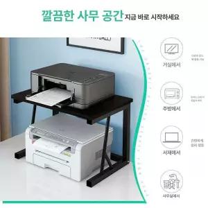 거치대 프린트 2단 선반