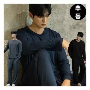 이너쿠키 남자 긴팔 기모 잠옷 세트 가을 겨울 홈웨어 바지 주머니 무지 상하세트 2벌