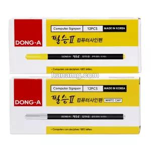 동아 필승2 컴퓨터 사인펜 12입