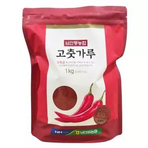 남안동농협 고춧가루 1kg 국내산 코스트코 고추