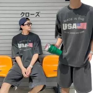 남자오버핏반팔티 레터링 피그먼트 빅사이즈 반팔 반바지 셋업