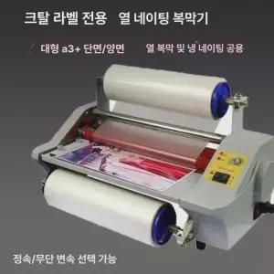 코팅기 사진 책