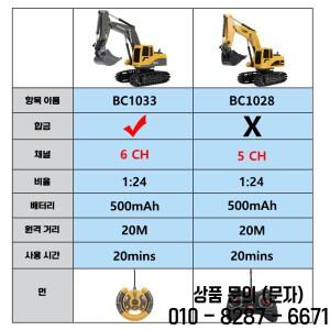 ZWN 2.4G 6/5CH 원격 제어 굴삭기 RC 모델 자동차 장난감 전문 합금 플라스틱 시뮬레이션 건설 차량 아이