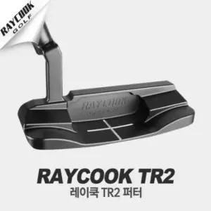 [NS홈쇼핑]레이쿡 TR2 고급 수제 퍼터 소가죽그립 보상판매도 가능[35168415]