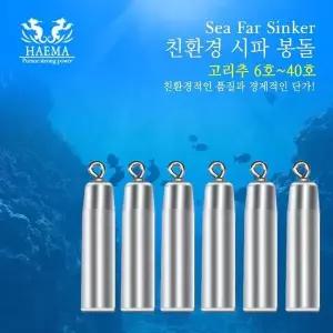 [하프클럽/셀러허브_레저캠핑]해마 에기 Sea Far 봉돌 6-40호 샷 고리추 채비