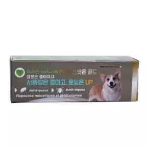 천연성분 해충방지 중형견 전용 벼룩 개진드기 해충기피제 애견
