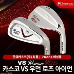 [카스코] VS 우먼 로즈 여성 카본 7아이언[35164845]