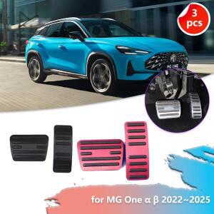 MG One α β 용 자동차 가스 브레이크 페달 2021 ~ 고무 미끄럼 방지 합금 발판 드릴링 없음 발 커버 패드