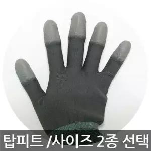 손끝 코팅 탑피트 장갑 회색 50켤레 묶음 코팅장갑 목장갑