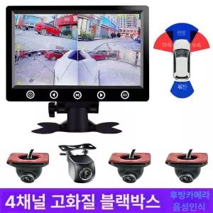 사이드 미러 카메라 자동차 + 측면 +