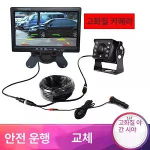 사이드미러 카메라 우측 후방 차량용 사각지대