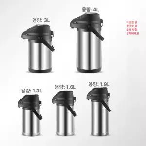 가정용 대용량 보온병 펌프식 주전자 휴대용 보온