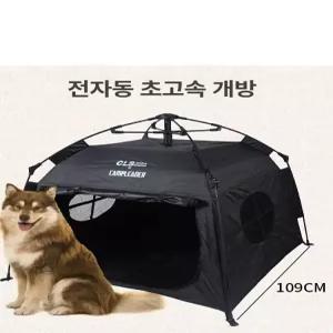 대형 반려견 텐트 XL-초 실외 방수 개집