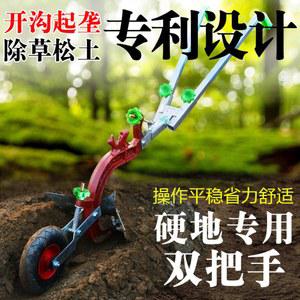 수동 손쟁기 텃밭 경작기 밭고랑 파기용 원예 핸들 쟁기 소형 농기구 고랑 경운기