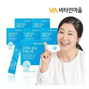 비타민마을 네덜란드산 산양유 초유 단백질 분말 스틱 6박스 총180포 6개월분
